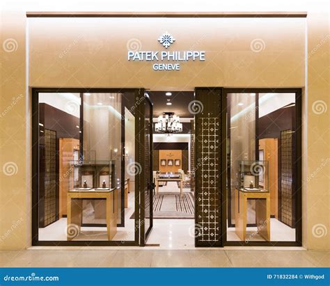 patek philippe watch store near me